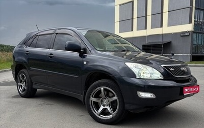 Toyota Harrier, 2003 год, 1 380 000 рублей, 1 фотография