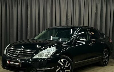 Nissan Teana, 2013 год, 1 329 900 рублей, 1 фотография