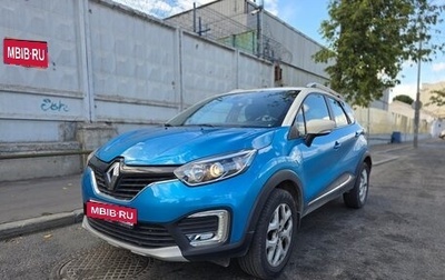 Renault Kaptur I рестайлинг, 2016 год, 1 400 000 рублей, 1 фотография