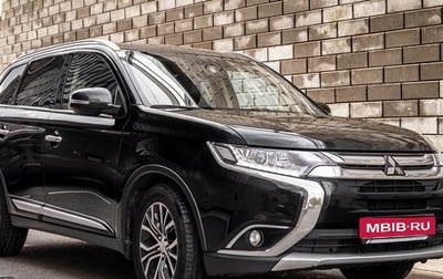 Mitsubishi Outlander III рестайлинг 3, 2017 год, 1 950 000 рублей, 1 фотография