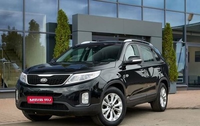 KIA Sorento II рестайлинг, 2015 год, 1 600 000 рублей, 1 фотография