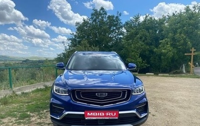 Geely Atlas, 2022 год, 2 500 000 рублей, 1 фотография