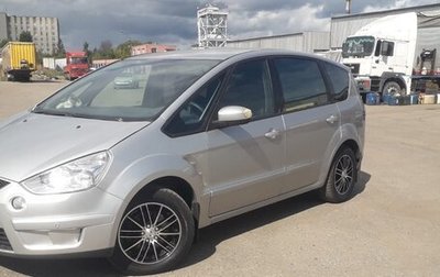 Ford S-MAX I, 2008 год, 845 000 рублей, 1 фотография