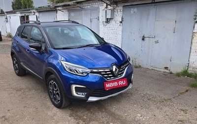 Renault Kaptur I рестайлинг, 2021 год, 1 850 000 рублей, 1 фотография