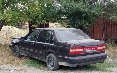 Volvo 940, 1996 год, 70 000 рублей, 1 фотография