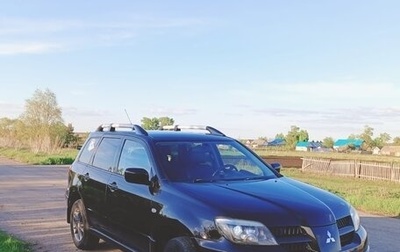 Mitsubishi Outlander III рестайлинг 3, 2008 год, 852 500 рублей, 1 фотография