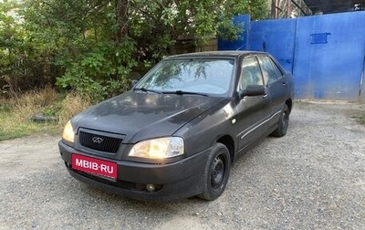 Chery Amulet (A15) I, 2006 год, 95 000 рублей, 1 фотография