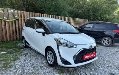 Toyota Sienta II, 2020 год, 1 700 000 рублей, 1 фотография