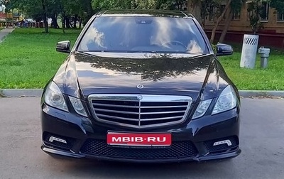 Mercedes-Benz E-Класс, 2010 год, 1 650 000 рублей, 1 фотография
