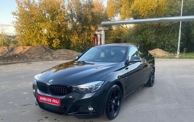 BMW 3 серия, 2020 год, 3 750 000 рублей, 1 фотография