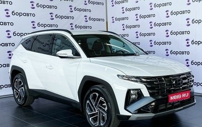 Hyundai Tucson, 2025 год, 3 970 000 рублей, 1 фотография