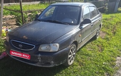 Hyundai Accent II, 2007 год, 170 000 рублей, 1 фотография