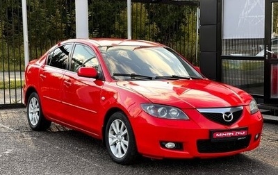 Mazda 3, 2006 год, 559 000 рублей, 1 фотография