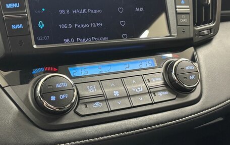 Toyota RAV4, 2018 год, 2 707 000 рублей, 14 фотография