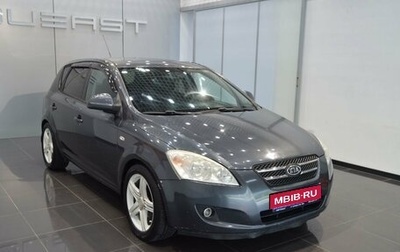 KIA cee'd I рестайлинг, 2008 год, 430 000 рублей, 1 фотография