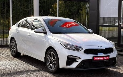 KIA Cerato IV, 2021 год, 2 239 000 рублей, 1 фотография