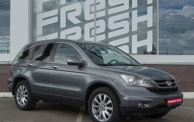 Honda CR-V III рестайлинг, 2012 год, 1 365 000 рублей, 1 фотография