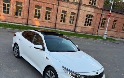 KIA Optima IV, 2018 год, 2 550 000 рублей, 1 фотография