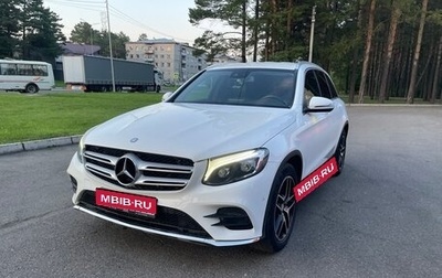 Mercedes-Benz GLC, 2016 год, 2 950 000 рублей, 1 фотография