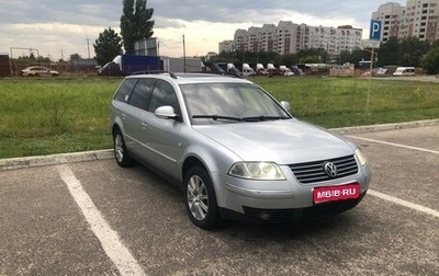 Volkswagen Passat B5+ рестайлинг, 2002 год, 600 000 рублей, 1 фотография