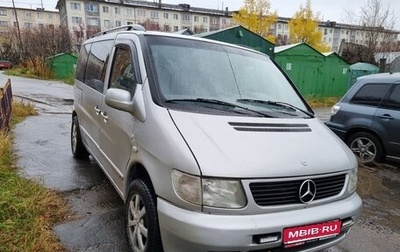 Mercedes-Benz Vito, 1997 год, 550 000 рублей, 1 фотография