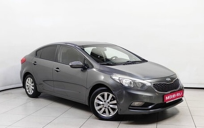 KIA Cerato III, 2013 год, 798 000 рублей, 1 фотография