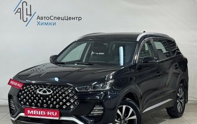 Chery Tiggo 7 Pro, 2021 год, 1 599 800 рублей, 1 фотография