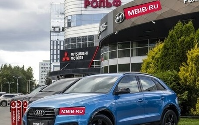 Audi Q3, 2017 год, 1 755 000 рублей, 1 фотография