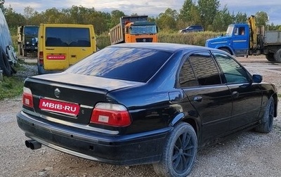 BMW 5 серия, 1996 год, 366 000 рублей, 1 фотография