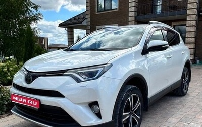 Toyota RAV4, 2016 год, 2 950 000 рублей, 1 фотография