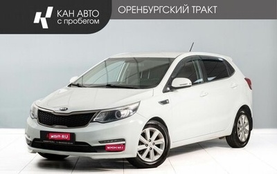 KIA Rio III рестайлинг, 2015 год, 1 050 000 рублей, 1 фотография