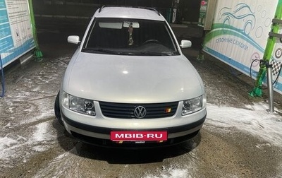 Volkswagen Passat B5+ рестайлинг, 1999 год, 550 000 рублей, 1 фотография