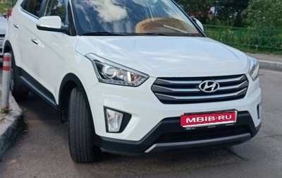 Hyundai Creta I рестайлинг, 2018 год, 1 720 000 рублей, 1 фотография