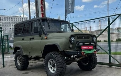 ЛуАЗ 3151, 1992 год, 500 000 рублей, 1 фотография