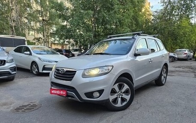 Hyundai Santa Fe III рестайлинг, 2011 год, 1 099 000 рублей, 1 фотография
