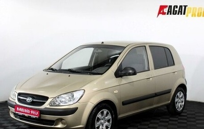 Hyundai Getz I рестайлинг, 2008 год, 425 000 рублей, 1 фотография