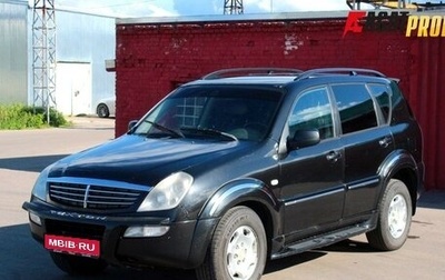 SsangYong Rexton III, 2007 год, 415 000 рублей, 1 фотография