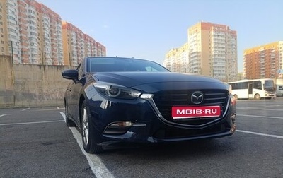 Mazda Axela, 2016 год, 1 550 000 рублей, 1 фотография