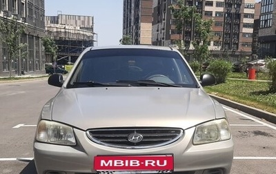 Hyundai Accent II, 2008 год, 450 000 рублей, 1 фотография