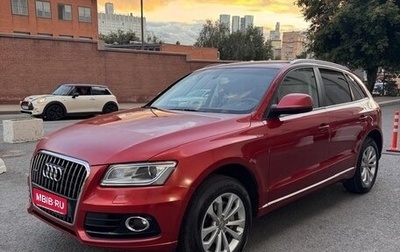 Audi Q5, 2014 год, 2 300 000 рублей, 1 фотография