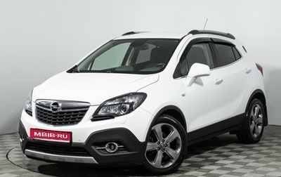 Opel Mokka I, 2014 год, 1 049 585 рублей, 1 фотография