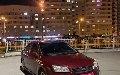 Ford Focus II рестайлинг, 2006 год, 275 000 рублей, 1 фотография