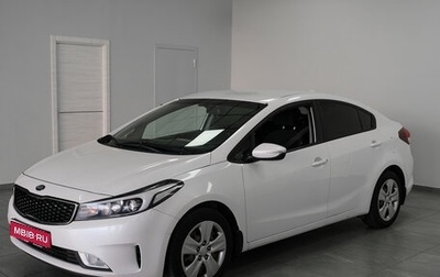 KIA Cerato III, 2017 год, 1 280 000 рублей, 1 фотография