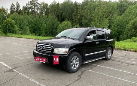 Infiniti QX56, 2006 год, 1 160 000 рублей, 2 фотография