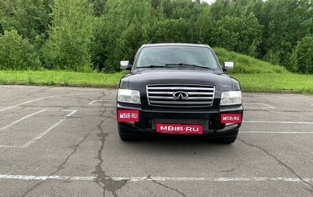 Infiniti QX56, 2006 год, 1 160 000 рублей, 3 фотография
