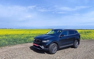 Geely Atlas, 2023 год, 2 300 000 рублей, 1 фотография