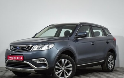 Geely Atlas I, 2018 год, 1 490 000 рублей, 1 фотография