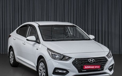 Hyundai Solaris II рестайлинг, 2017 год, 1 394 000 рублей, 1 фотография