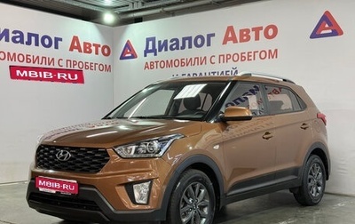 Hyundai Creta I рестайлинг, 2020 год, 1 842 700 рублей, 1 фотография