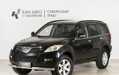 Great Wall Hover H5, 2013 год, 631 000 рублей, 1 фотография